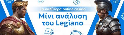 Ανακαλύπτοντας το κορυφαίο online καζίνο στην Ελλάδα -1193291105