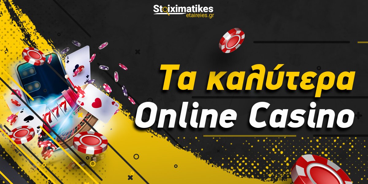 Νομίμα Online Casino στην Ελλάδα Όλα Όσα Πρέπει να Ξέρετε