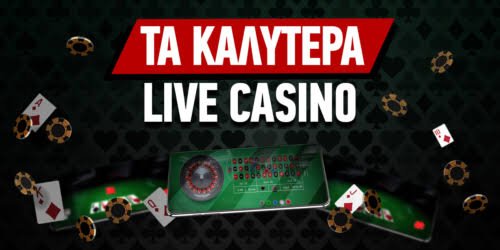 Ξένα Καζίνο στην Ελλάδα Ένας Οδηγός για τους Παίκτες 1272769536
