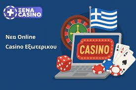 Ξένα Καζίνο στην Ελλάδα Ένας Οδηγός για τους Παίκτες 1272769536