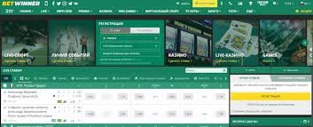 BetWinner in Latvia Your Gateway to Online Betting