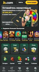 JB Casino App Download Access Exciting Gaming Anytime, Anywhere