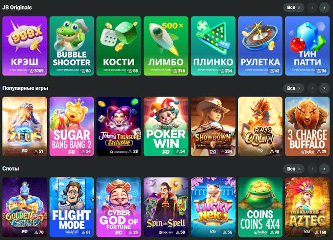 JB Casino Overview Your Ultimate Guide to Online Gaming 1155502583 JB Casino Overview Your Ultimate Guide to Online Gaming 1155502583