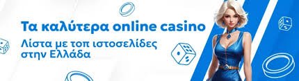 Καλύτερα Ξένα Online Casino Στην Ελλάδα -183876886 Καλύτερα Ξένα Online Casino Στην Ελλάδα -183876886