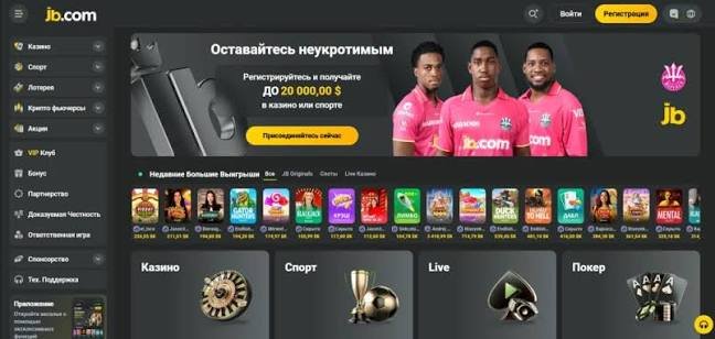 Unlocking the Best JB Casino Bonuses for Endless Fun