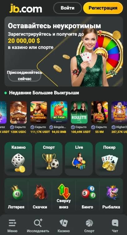 JB Casino Login Your Gateway to Endless Entertainment JB Casino Login Your Gateway to Endless Entertainment
