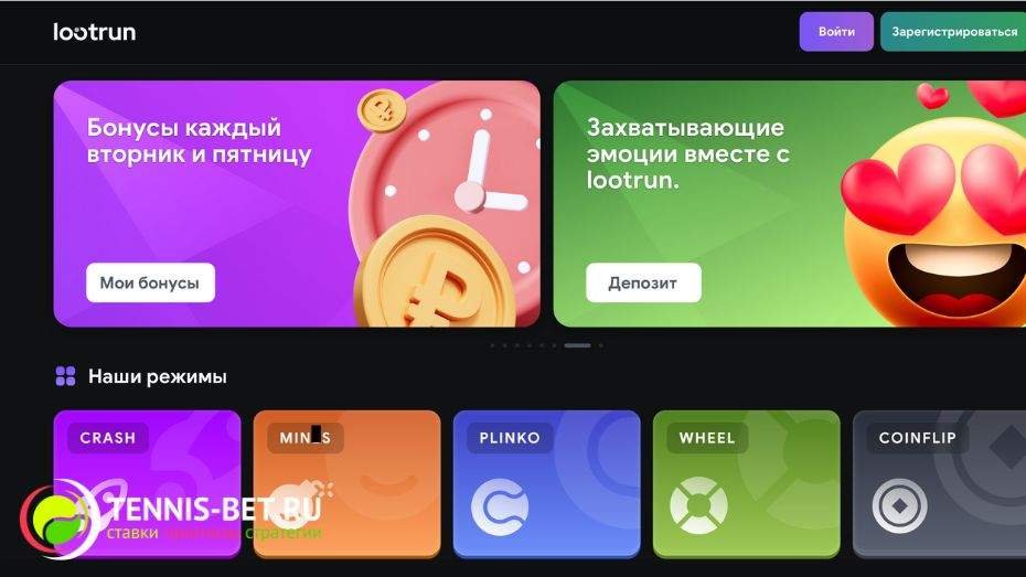 Lootrun — Официальный сайт казино Лучшие игры и бонусы Lootrun — Официальный сайт казино Лучшие игры и бонусы