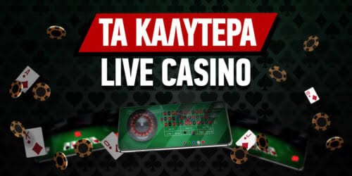 Καινούργια Online Casino Οι Νέες Τάσεις και Ευκαιρίες Καινούργια Online Casino Οι Νέες Τάσεις και Ευκαιρίες