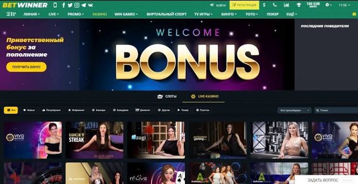 Comprehensive Guide to BetWinner Promo Codes Comprehensive Guide to BetWinner Promo Codes