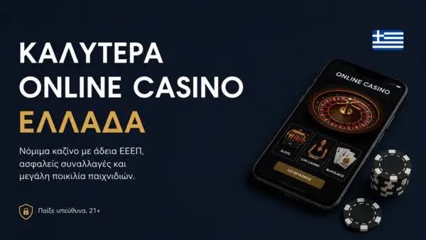 NV Casino Όλα όσα πρέπει να ξέρετε για τη νέα εμπειρία τζόγου NV Casino Όλα όσα πρέπει να ξέρετε για τη νέα εμπειρία τζόγου