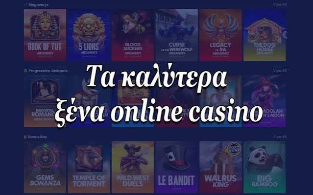 Καζίνο Χωρίς Ταυτοποίηση Η Νέα Εποχή του Διαδικτυακού Παιχνιδιού Καζίνο Χωρίς Ταυτοποίηση Η Νέα Εποχή του Διαδικτυακού Παιχνιδιού